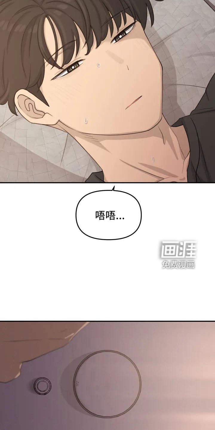 第65章：传染吧