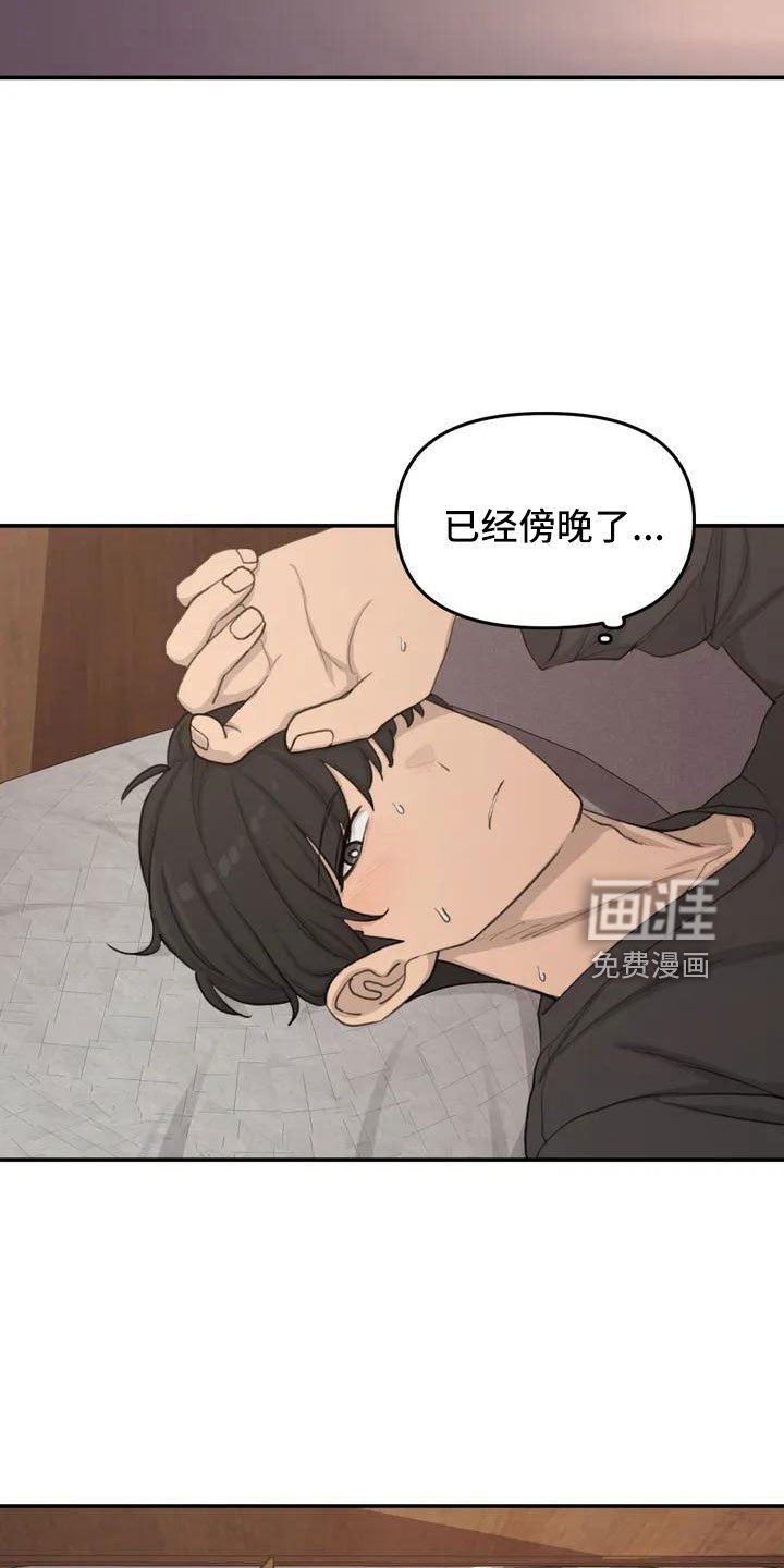第65章：传染吧