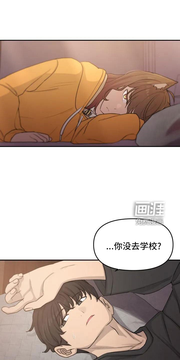 第66章：今天换我