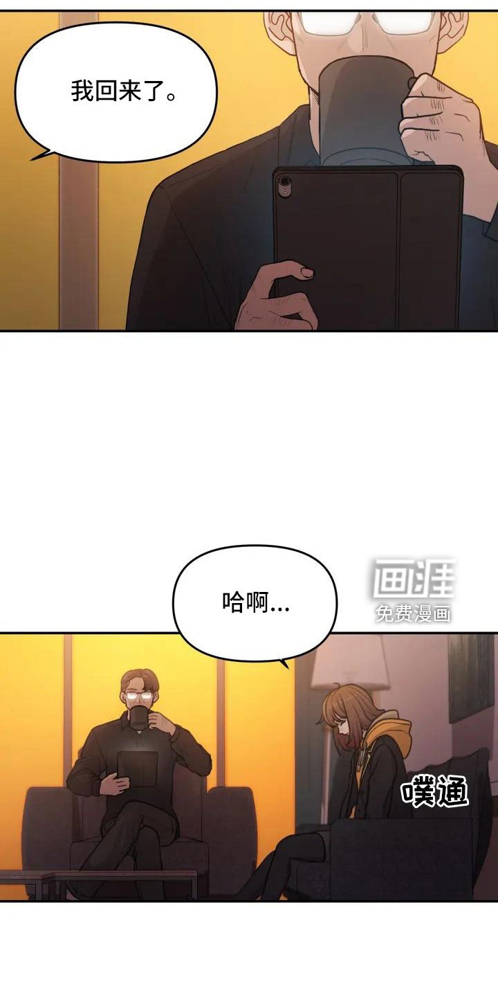 第66章：今天换我