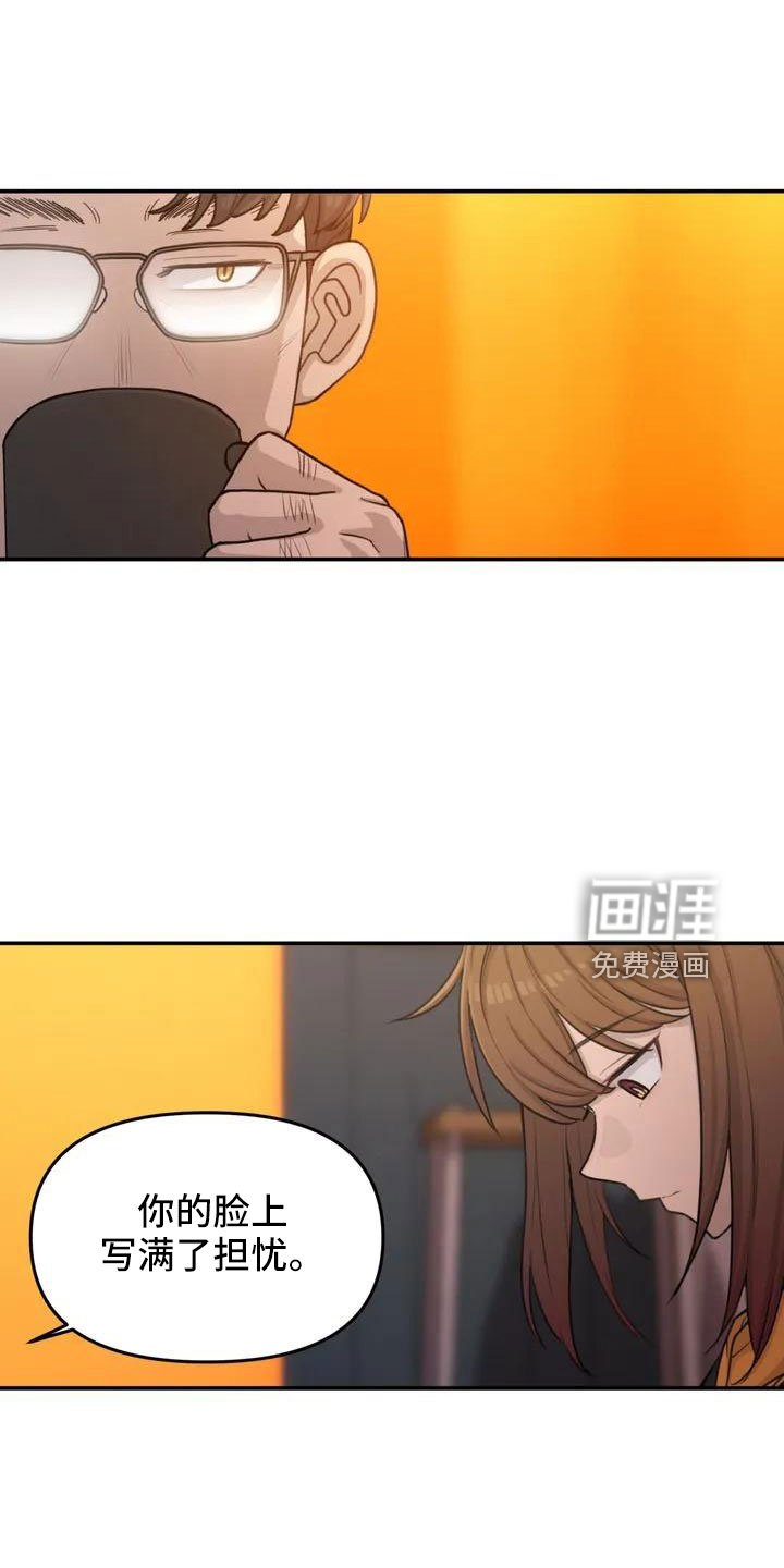 第66章：今天换我