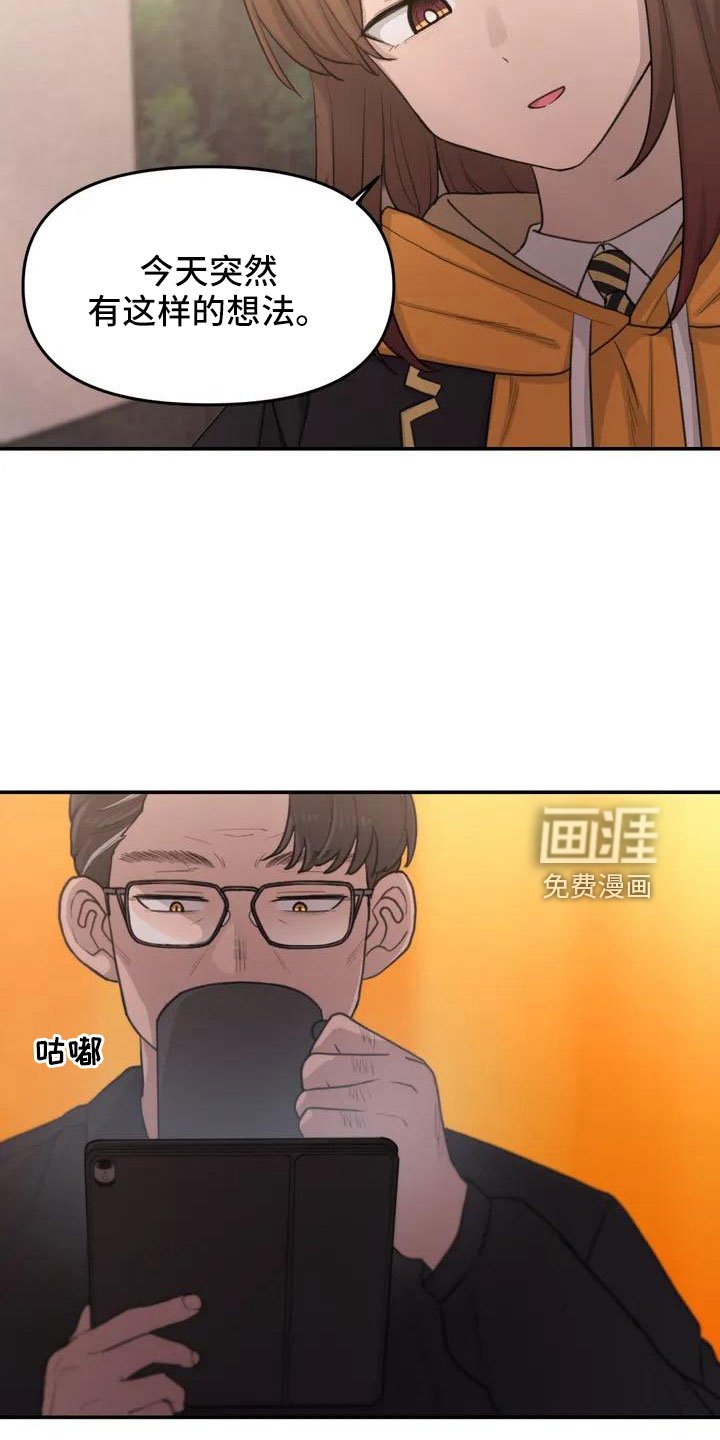 第66章：今天换我