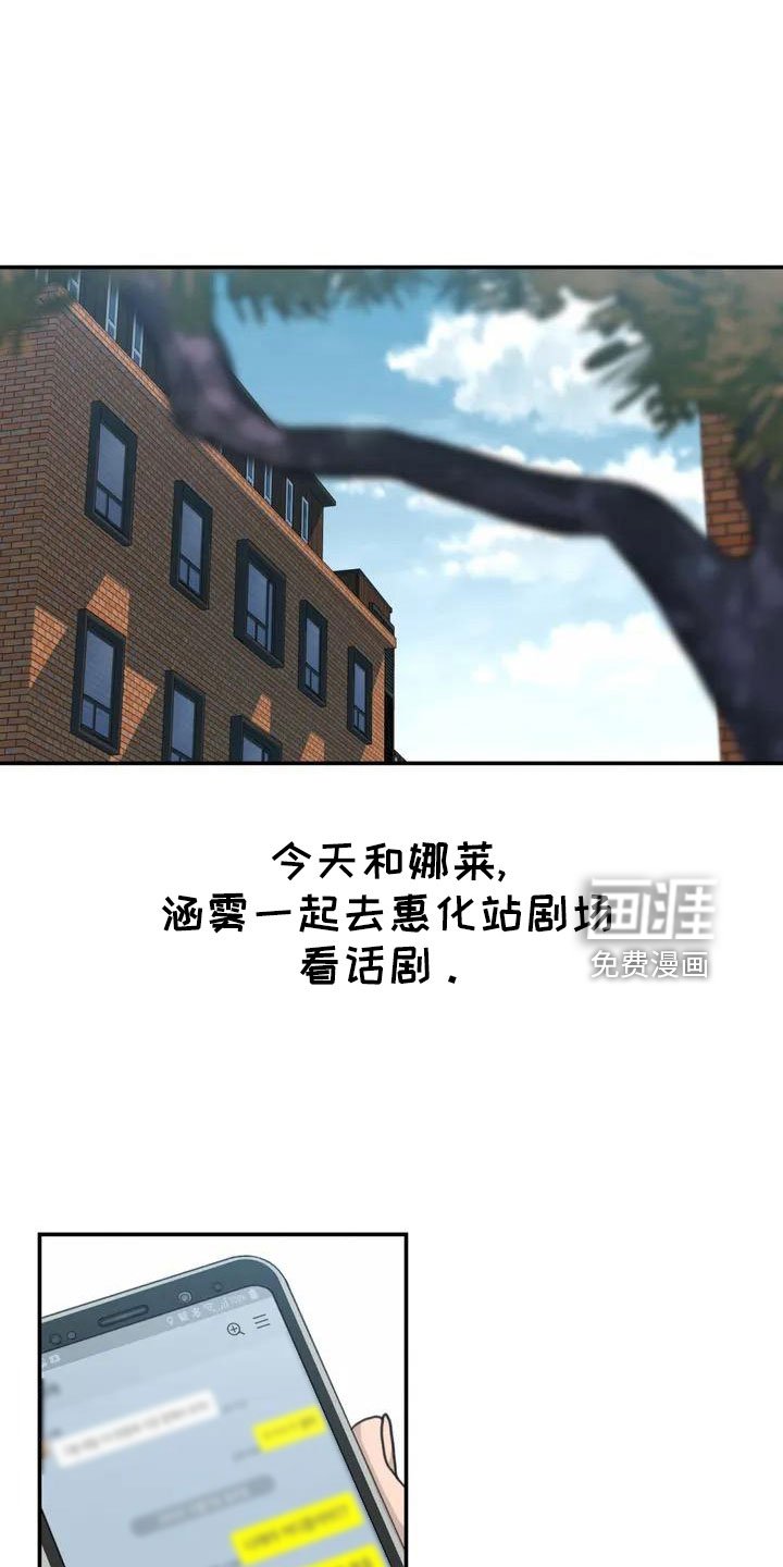 第67章：很闲的人