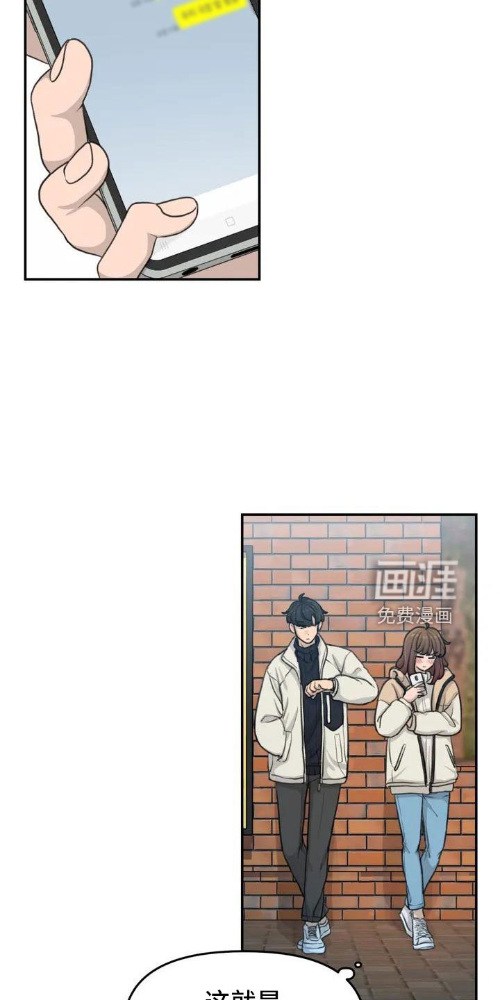 第67章：很闲的人