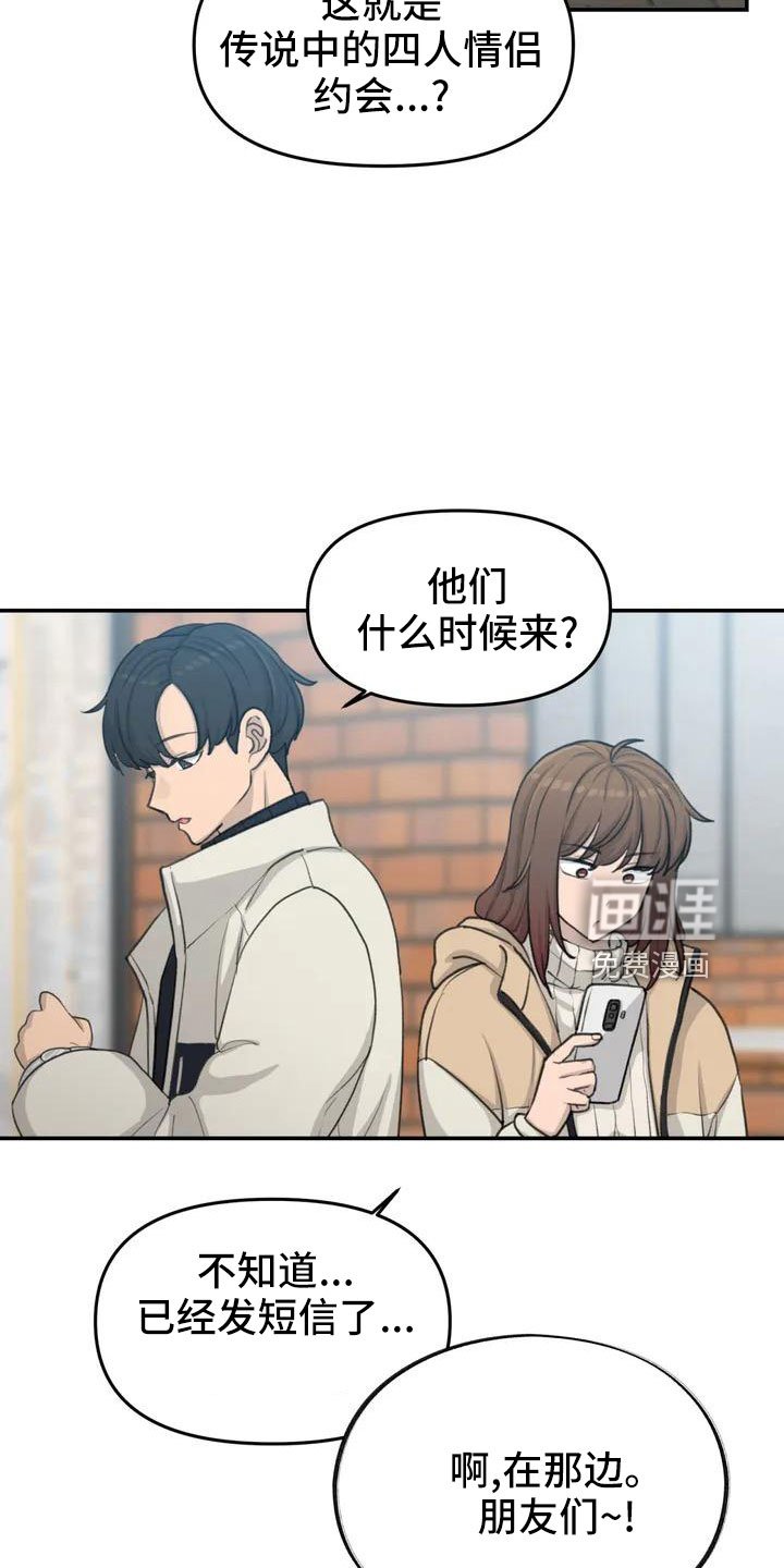 第67章：很闲的人