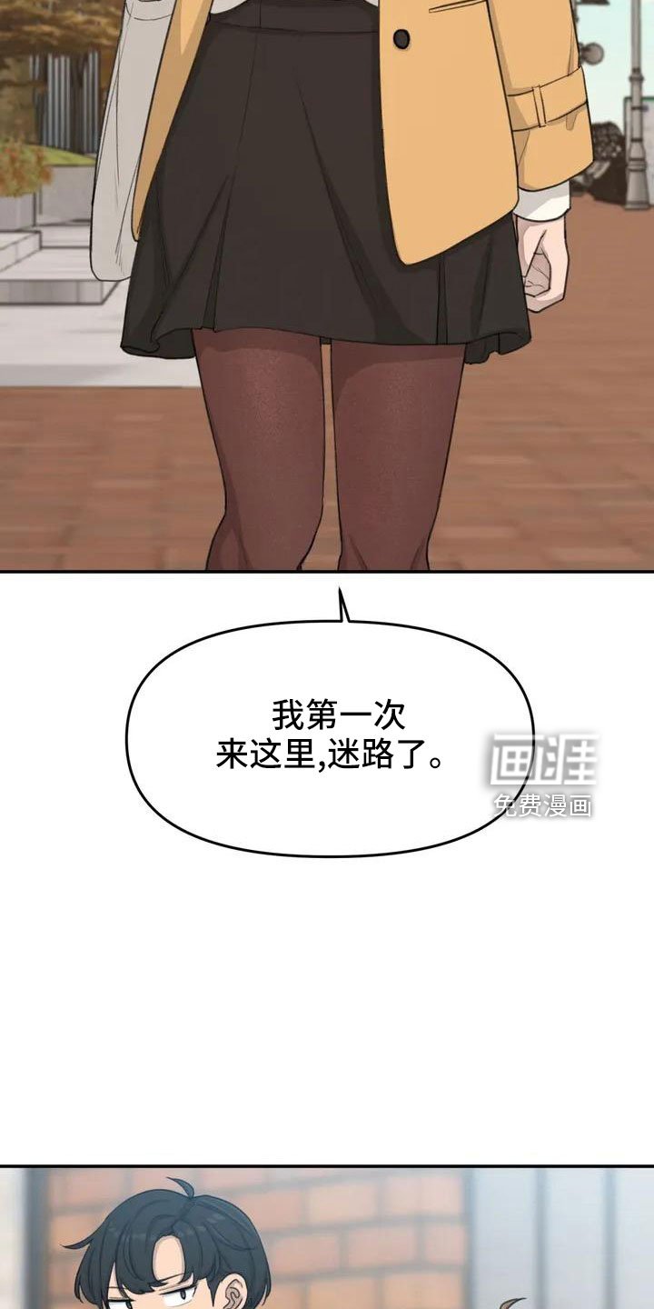 第67章：很闲的人
