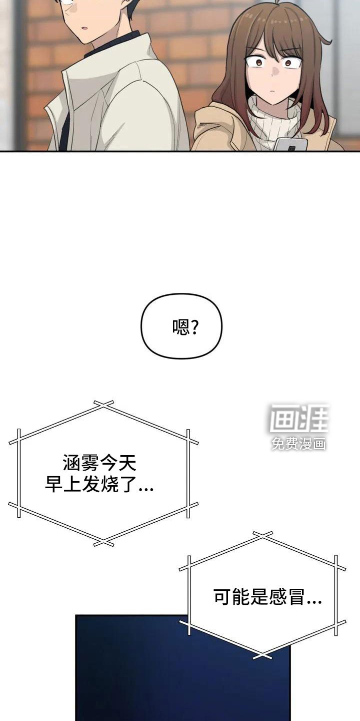 第67章：很闲的人