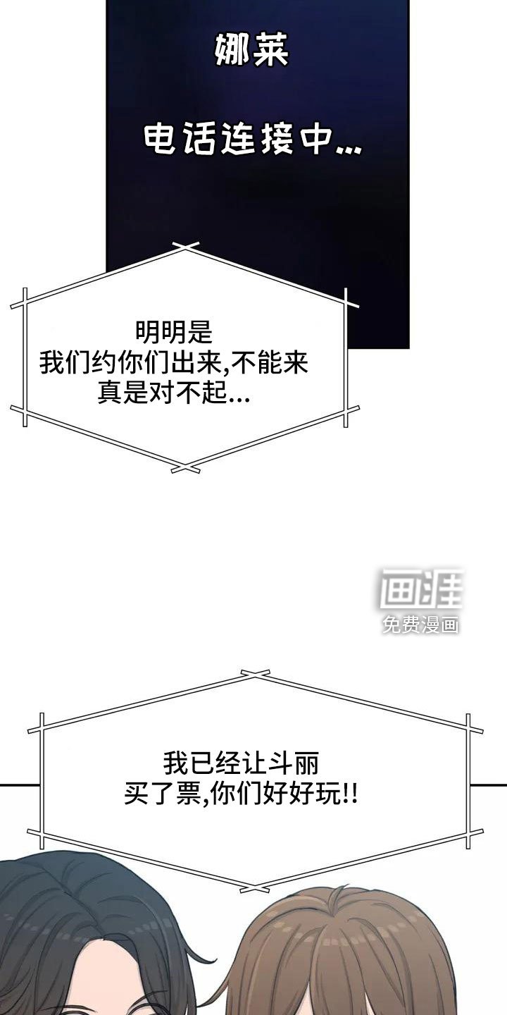 第67章：很闲的人