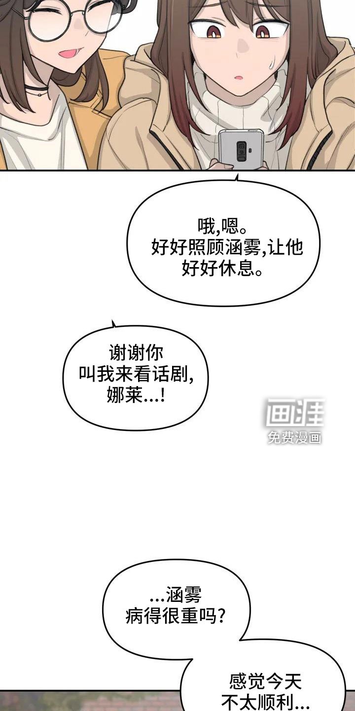 第67章：很闲的人