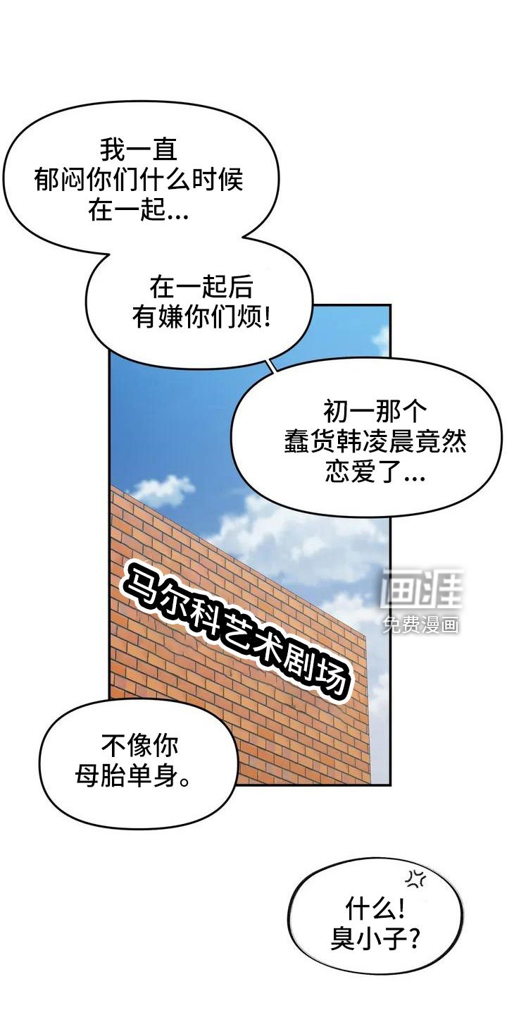 第67章：很闲的人