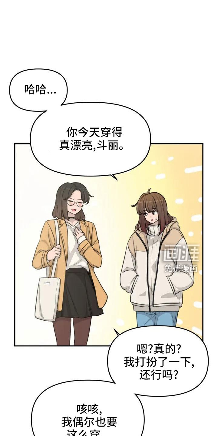 第67章：很闲的人