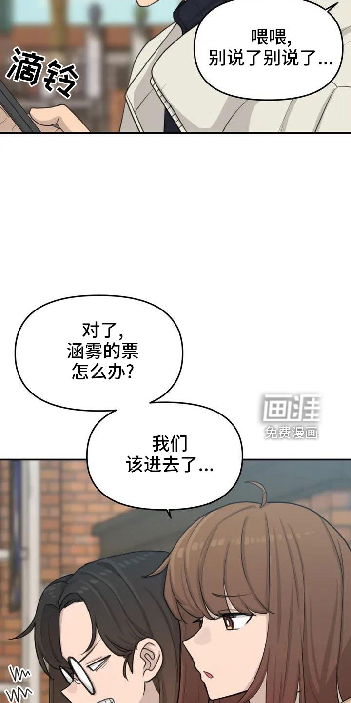 第67章：很闲的人