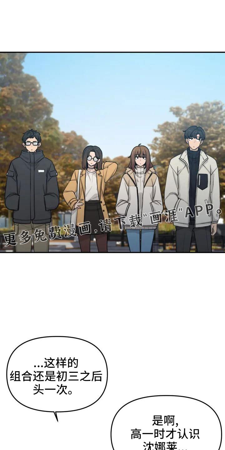 第67章：很闲的人