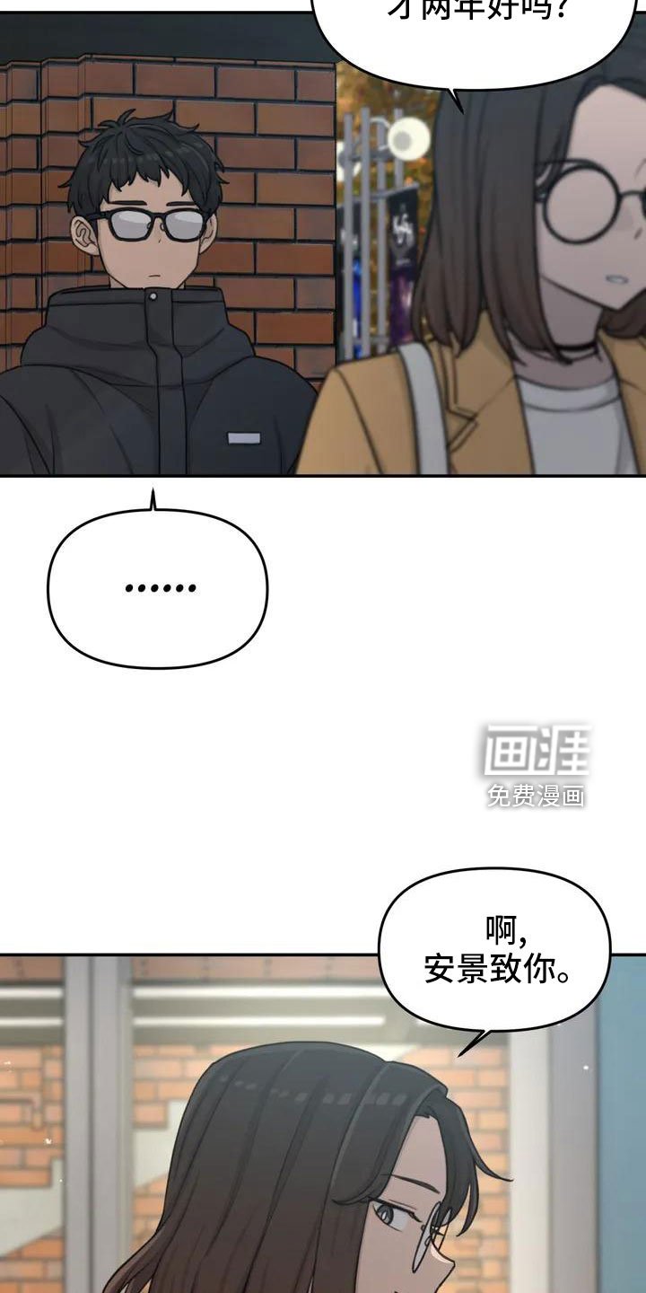 第67章：很闲的人