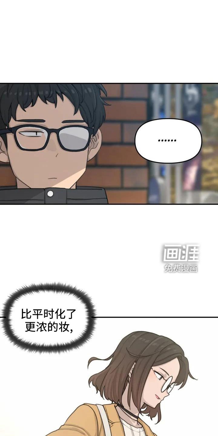 第67章：很闲的人