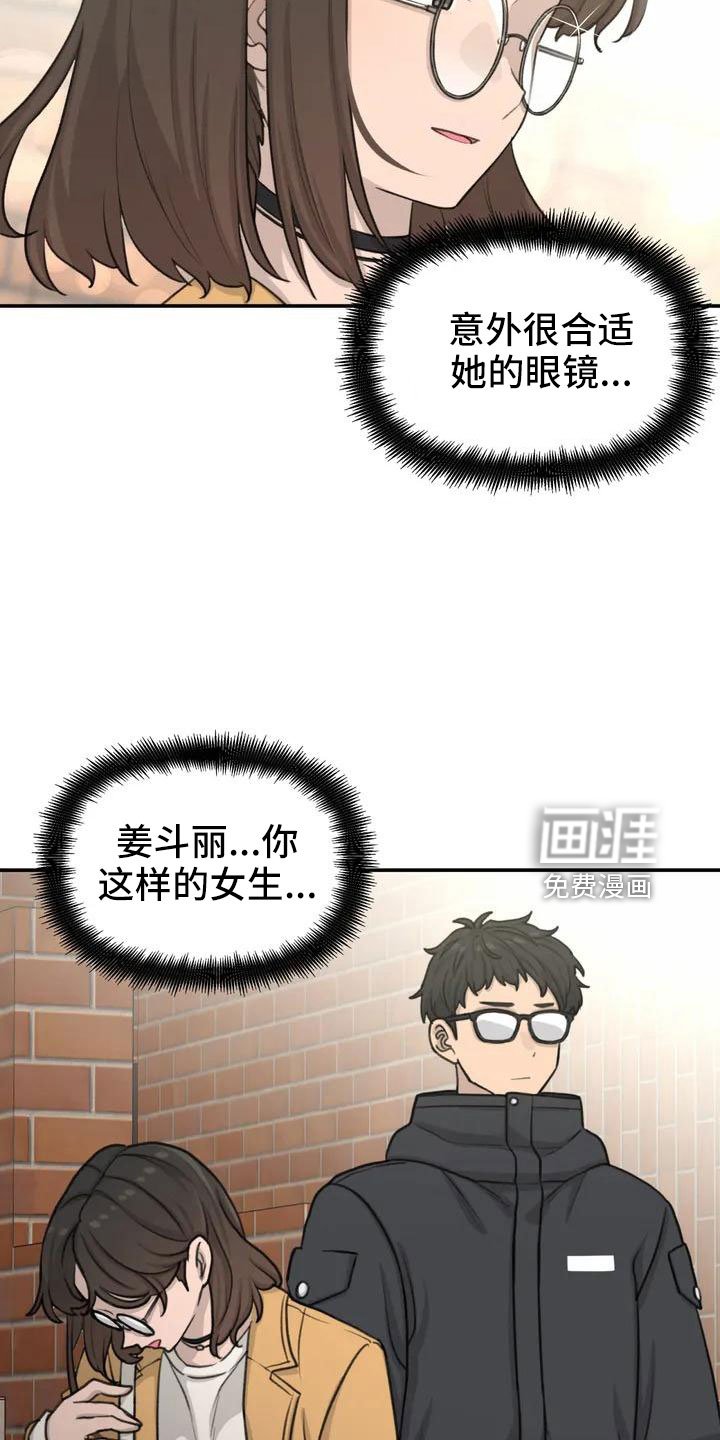 第67章：很闲的人