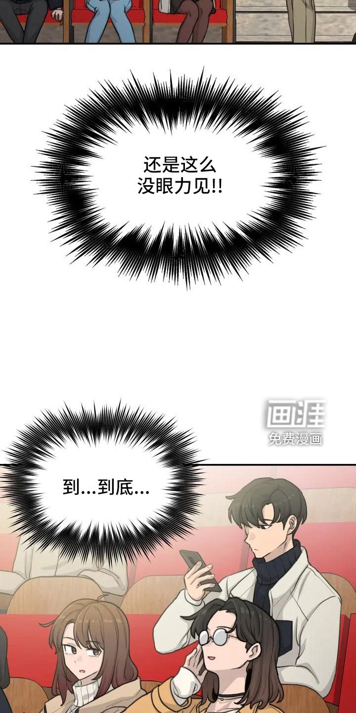 第67章：很闲的人