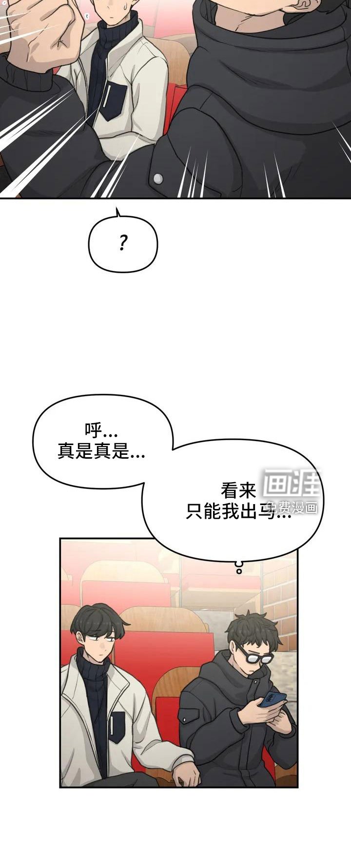 第67章：很闲的人