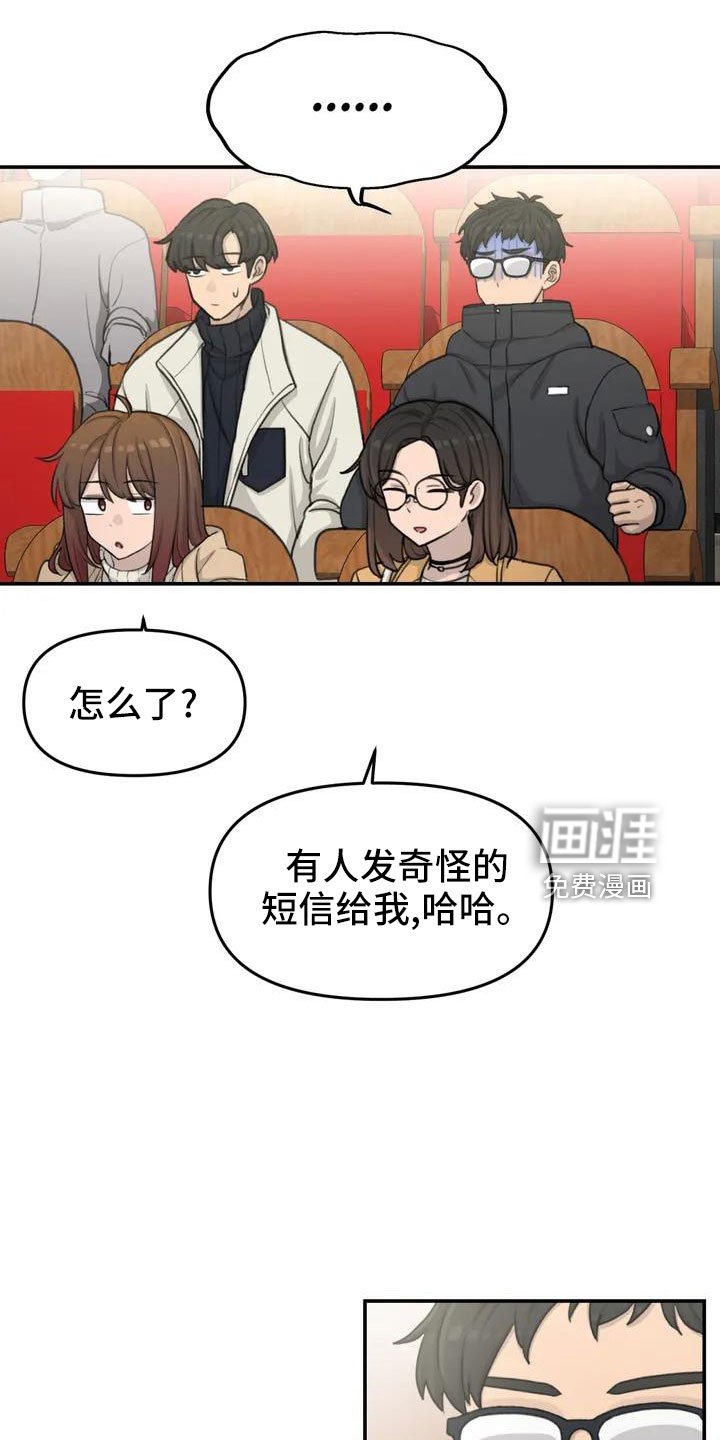 第68章：误会