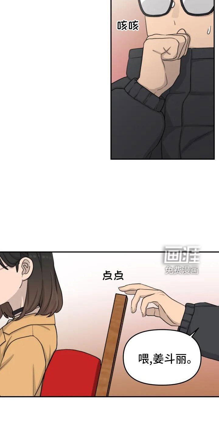 第68章：误会