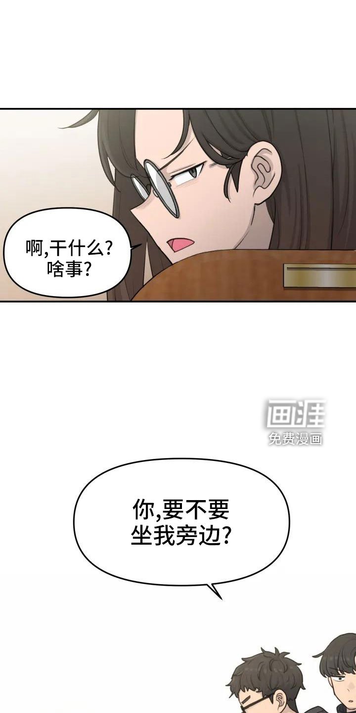 第68章：误会