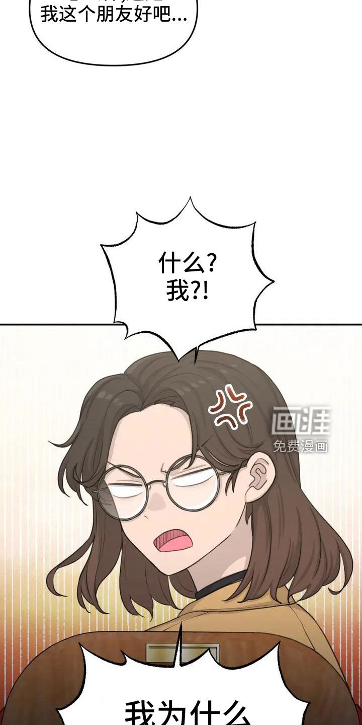 第68章：误会