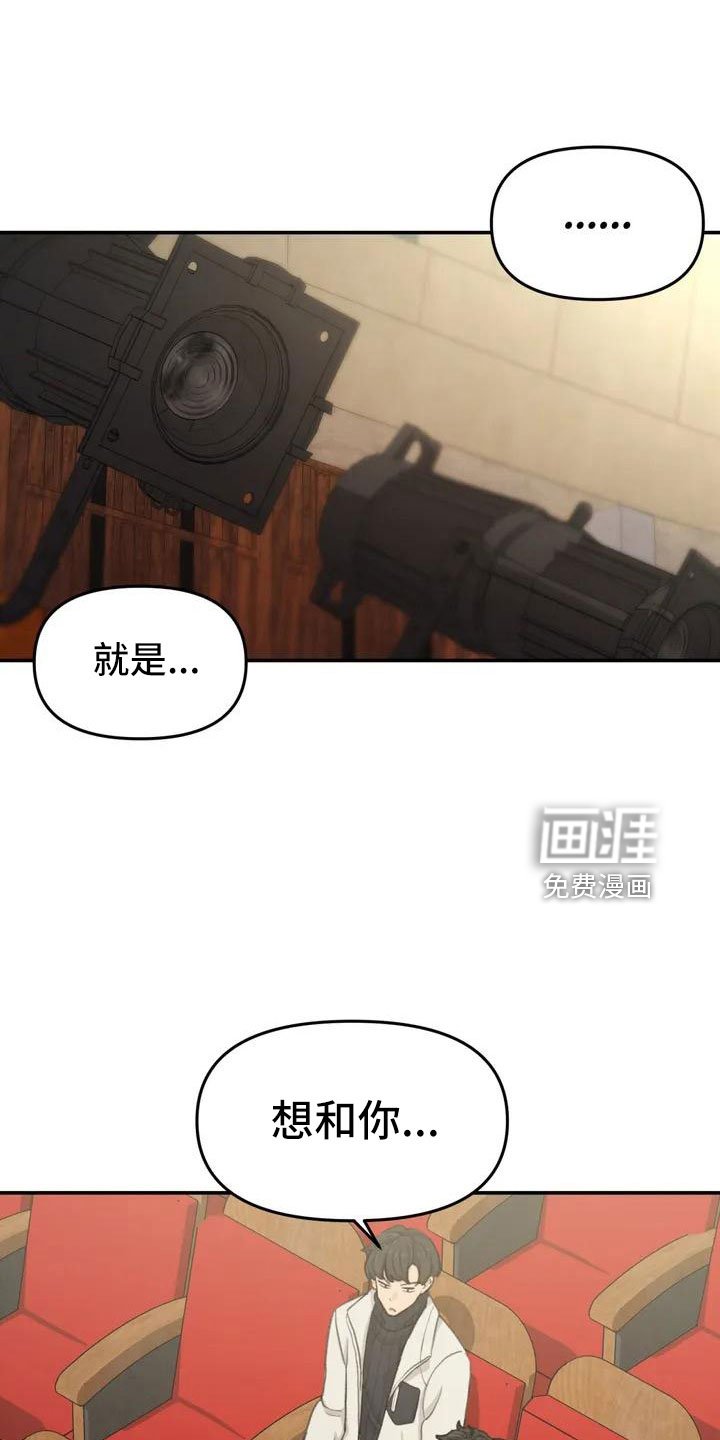第68章：误会
