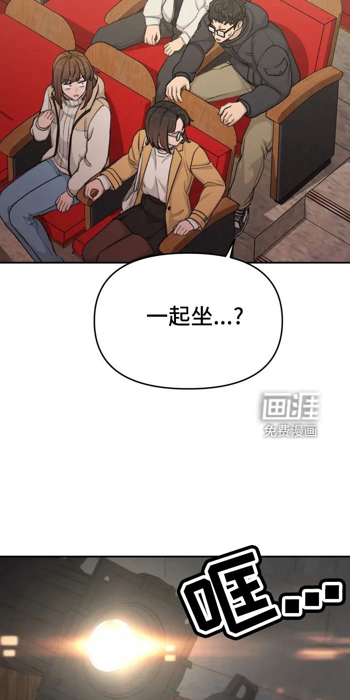 第68章：误会