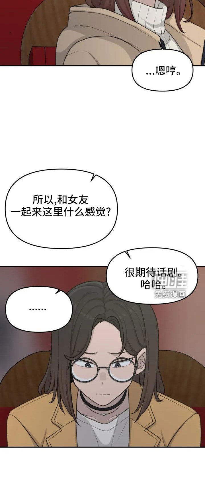 第68章：误会