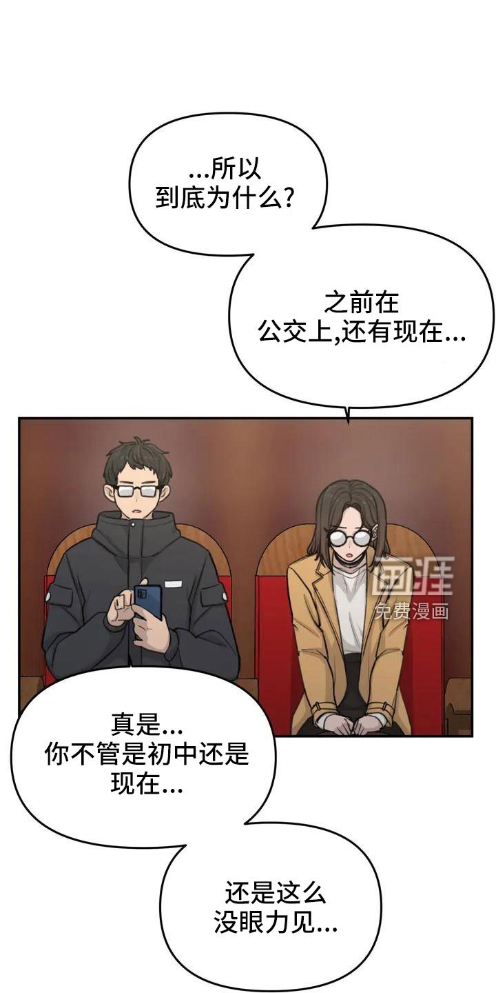 第68章：误会