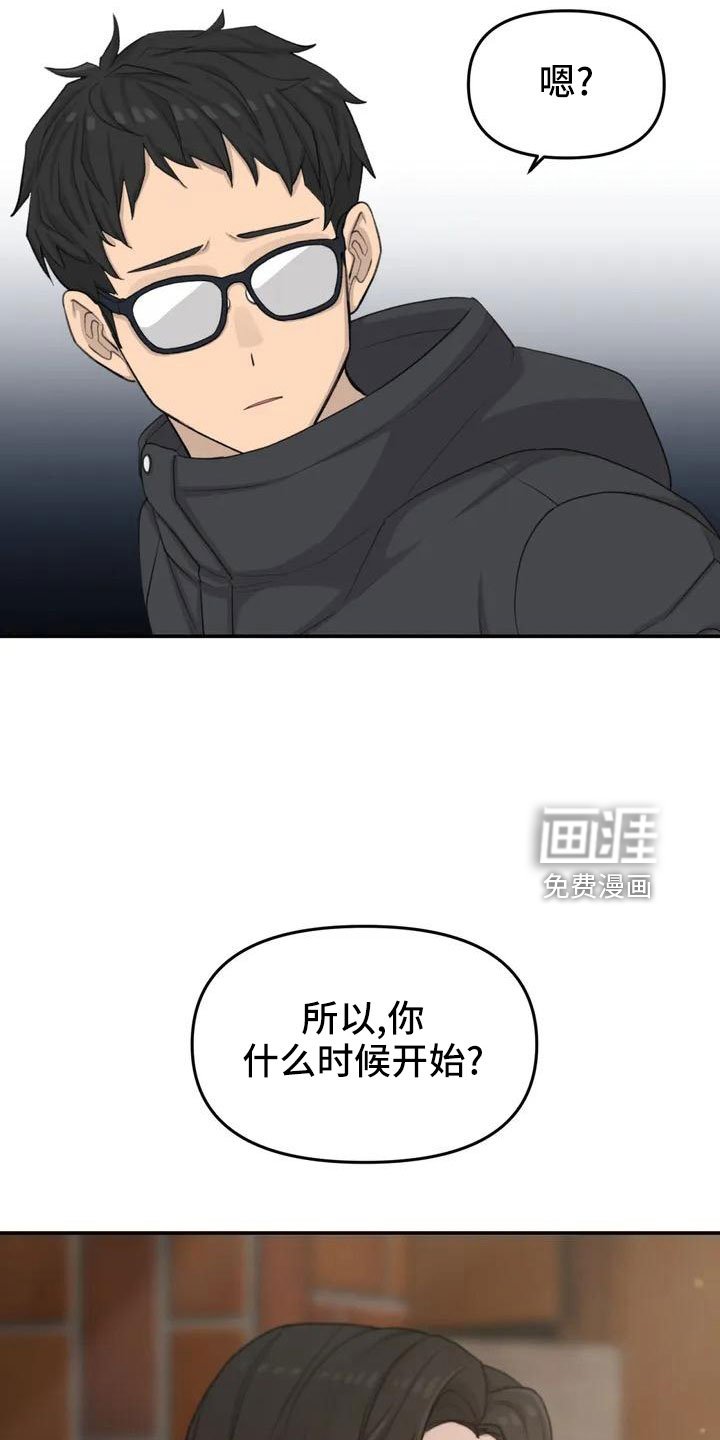 第68章：误会