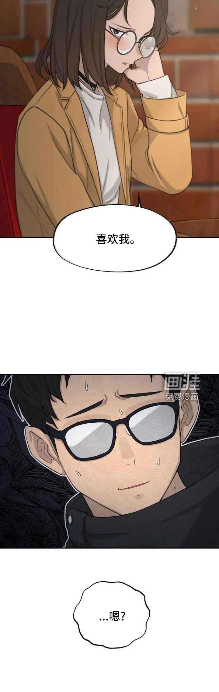 第68章：误会