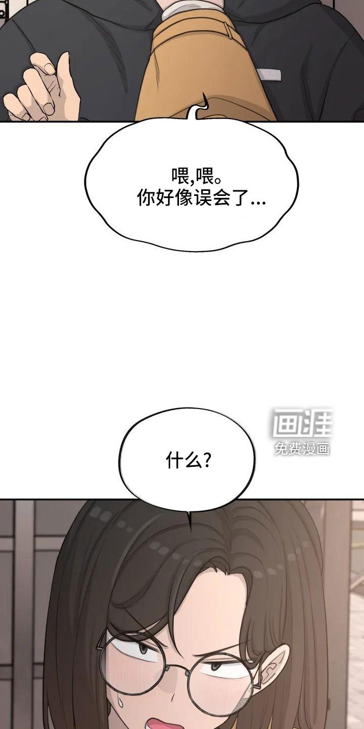 第69章：愿意放弃