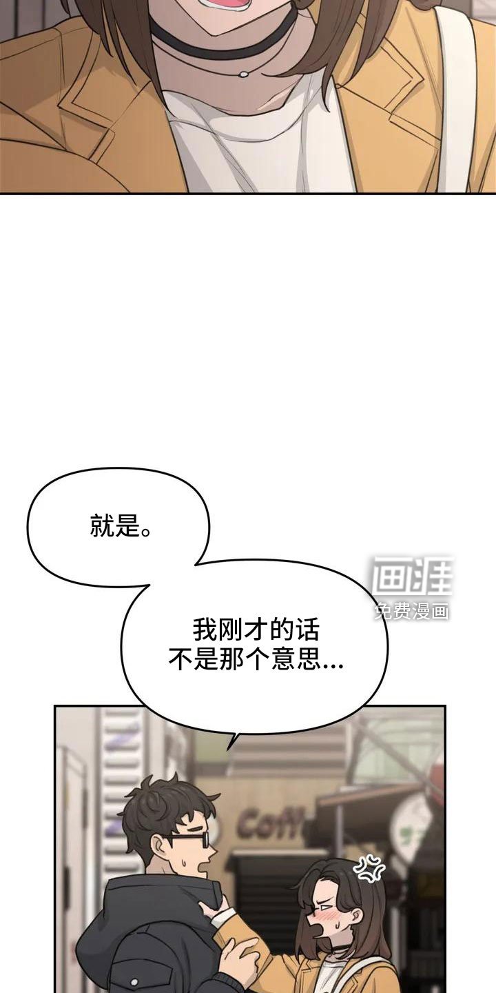 第69章：愿意放弃