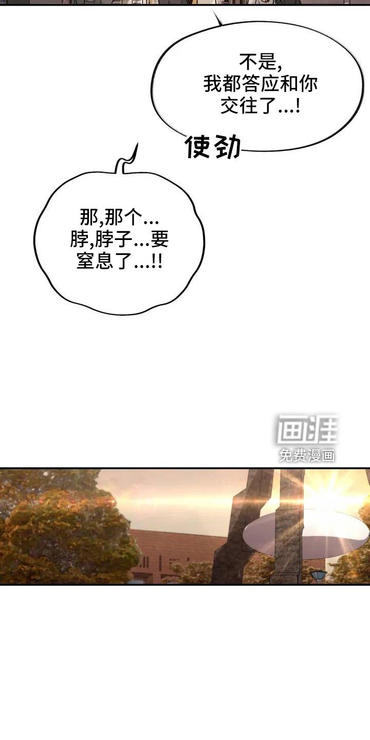 第69章：愿意放弃