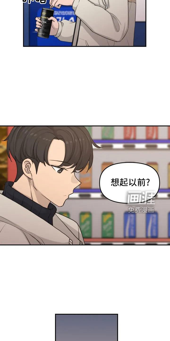 第69章：愿意放弃