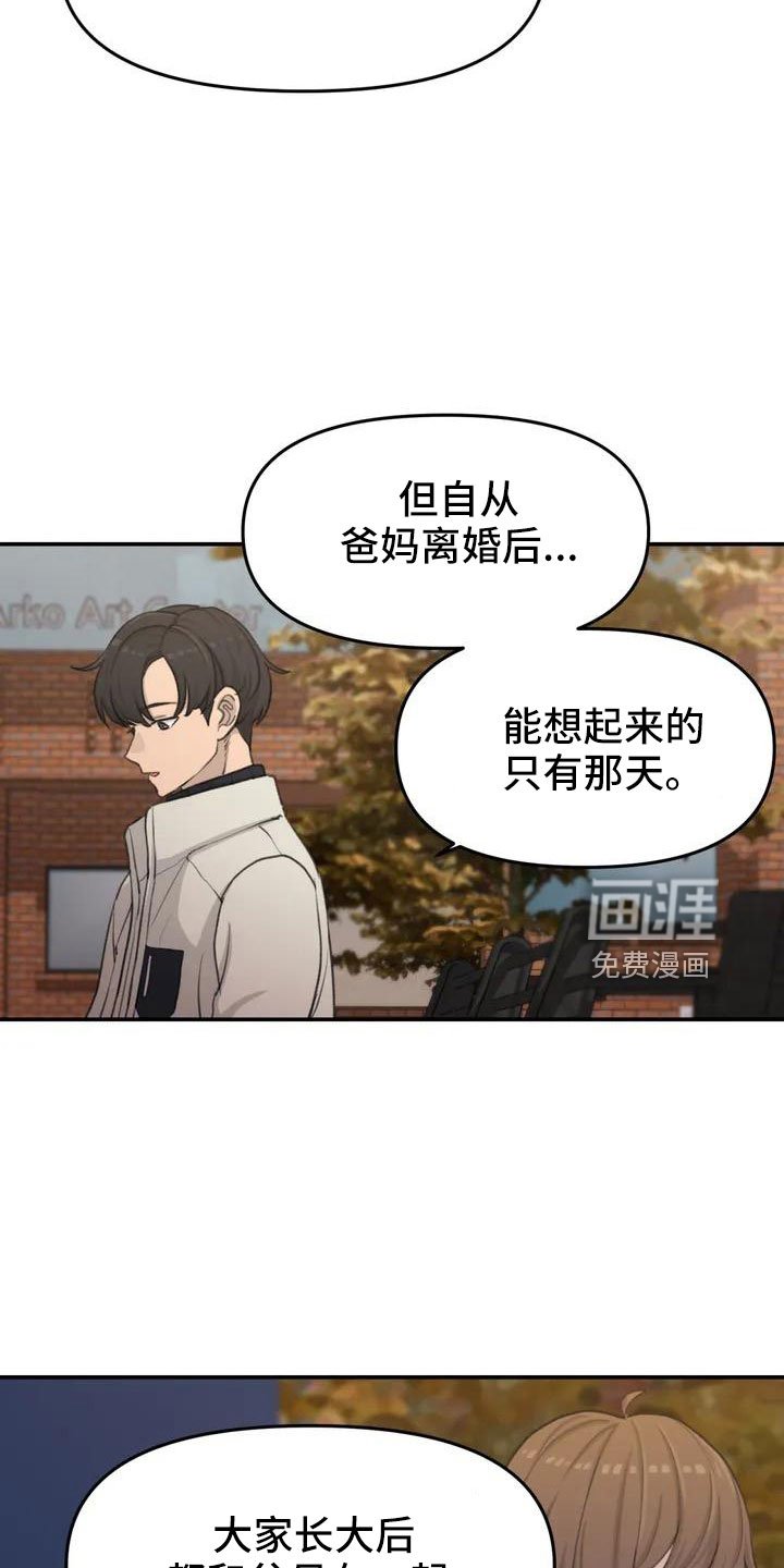 第69章：愿意放弃