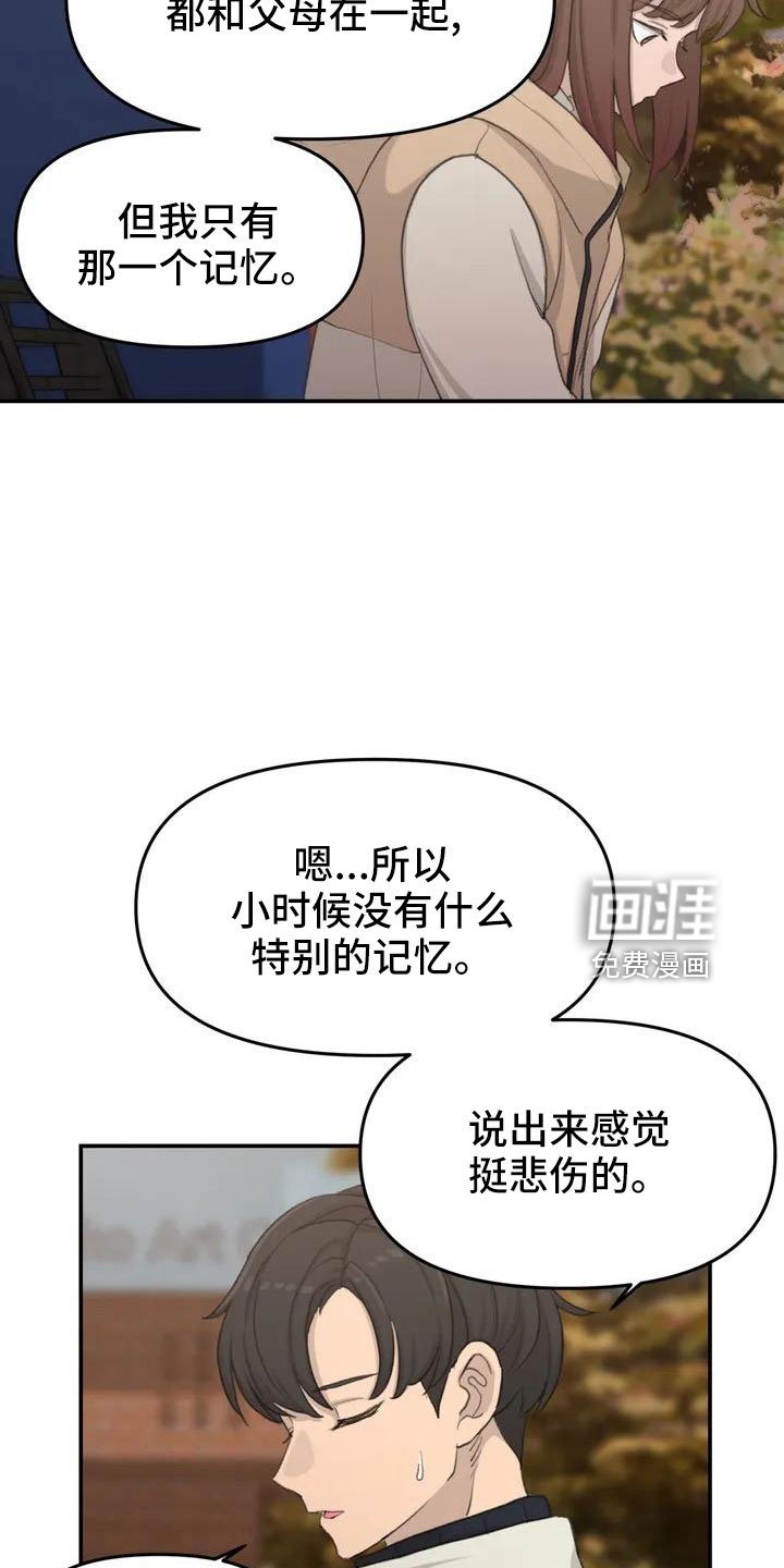 第69章：愿意放弃