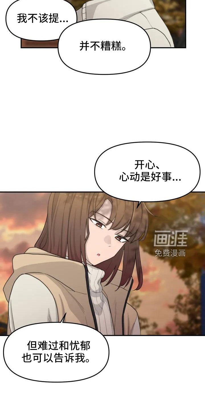 第69章：愿意放弃