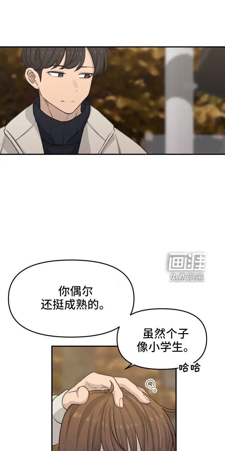 第69章：愿意放弃
