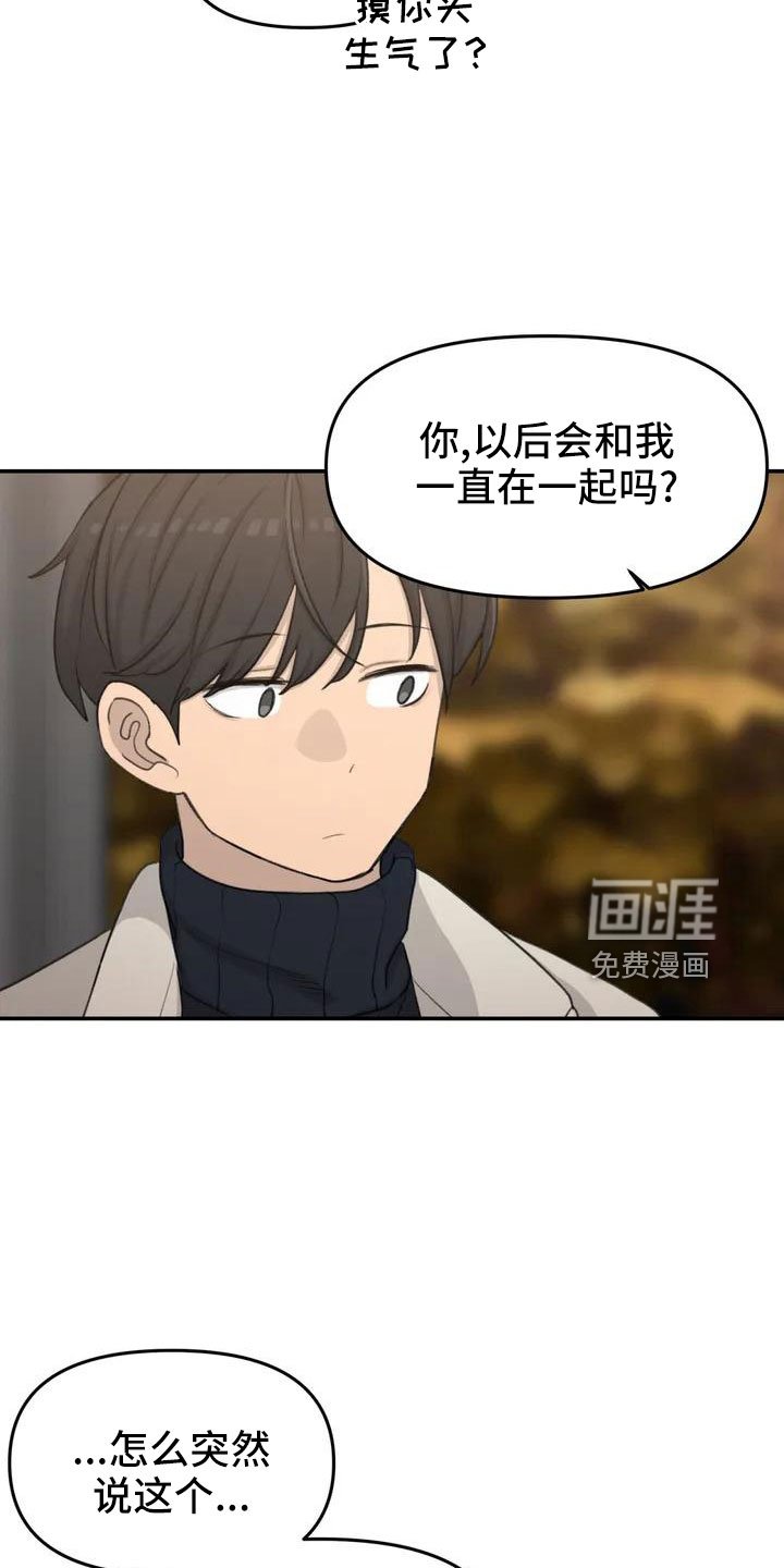第69章：愿意放弃