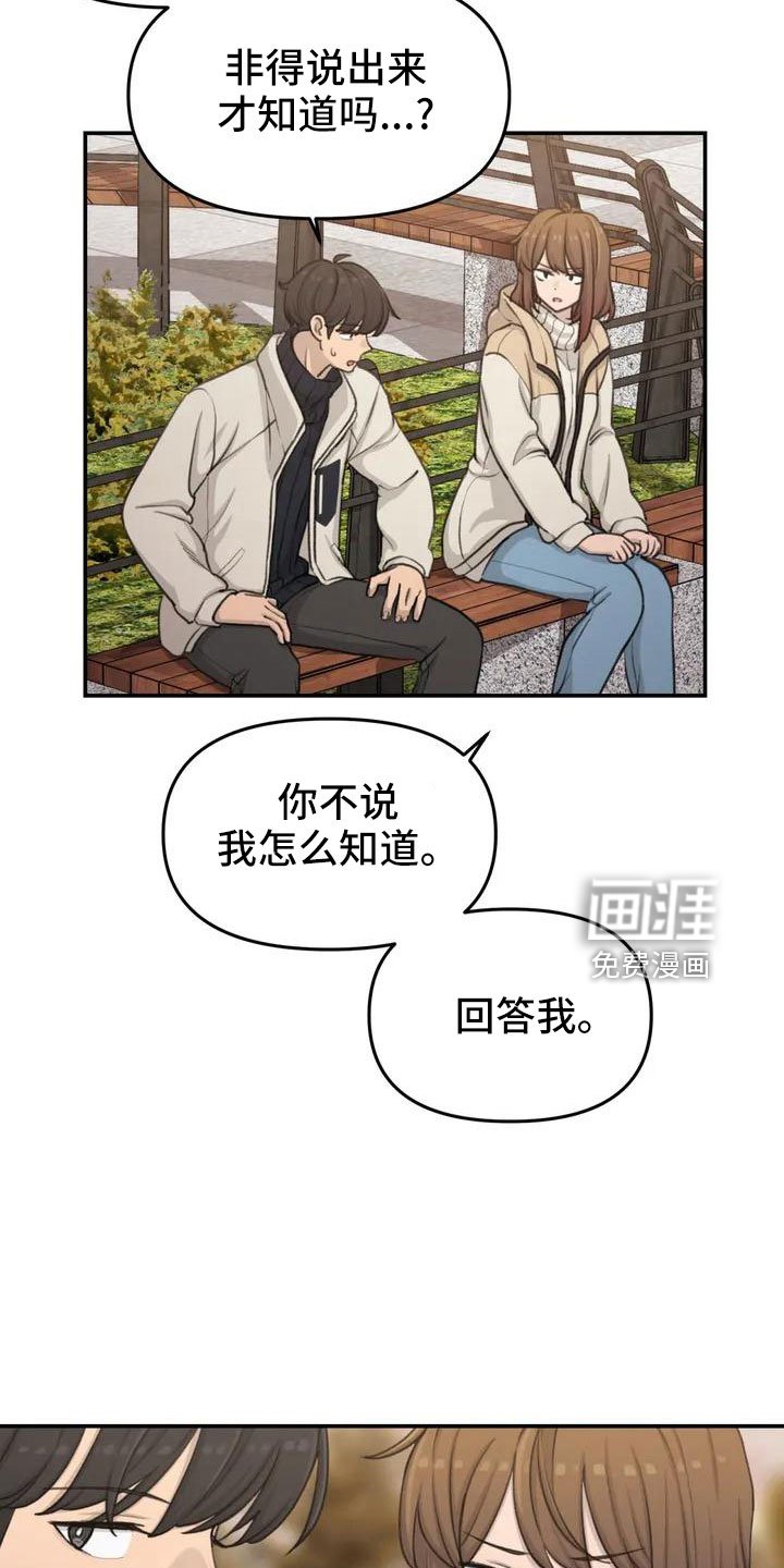 第69章：愿意放弃