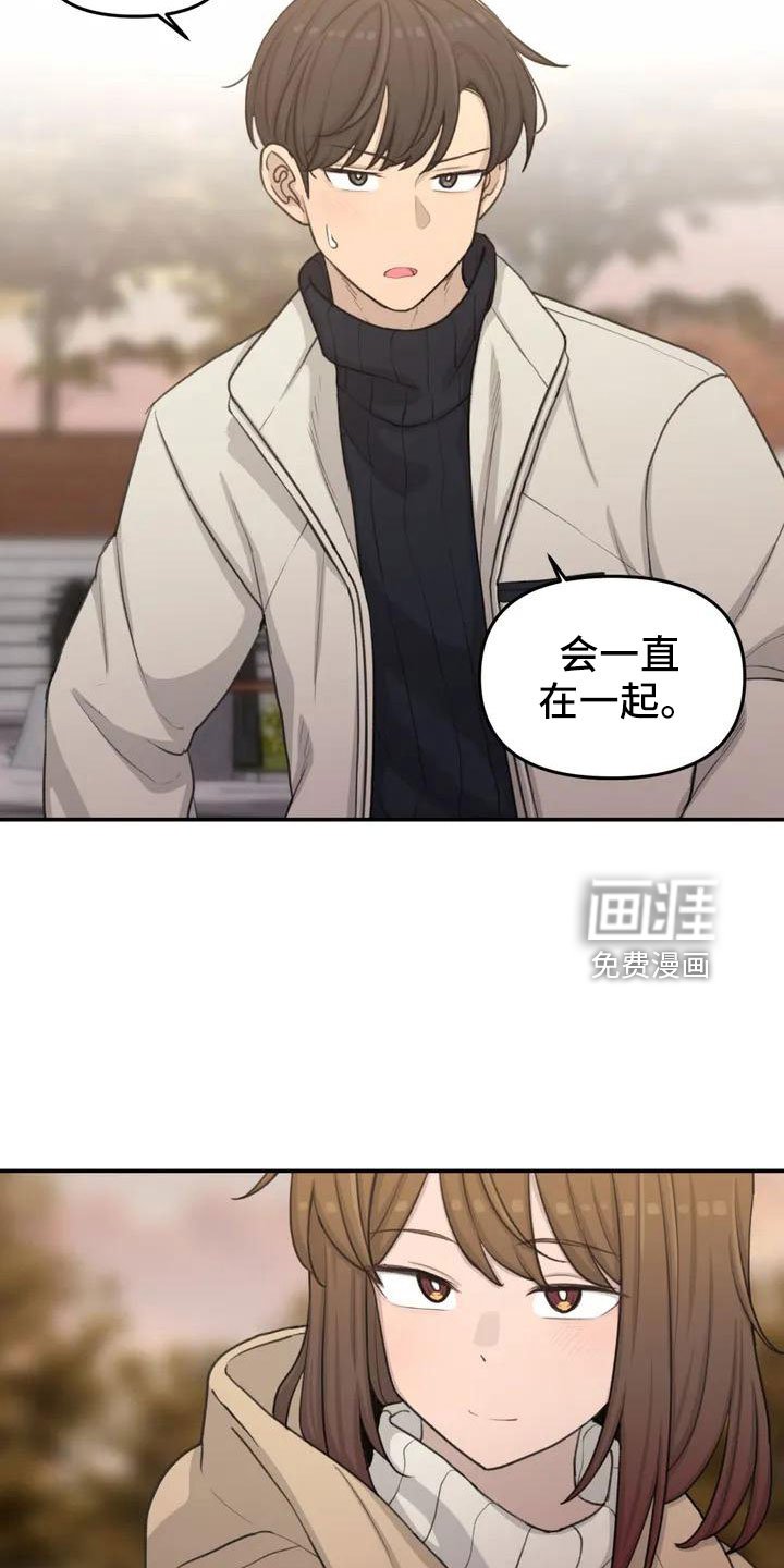 第69章：愿意放弃