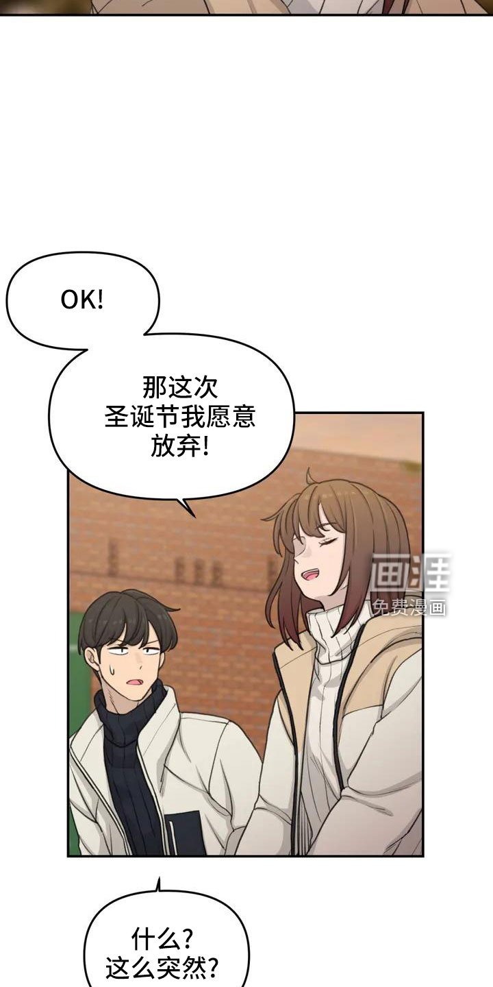 第69章：愿意放弃