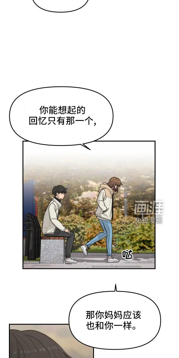 第69章：愿意放弃