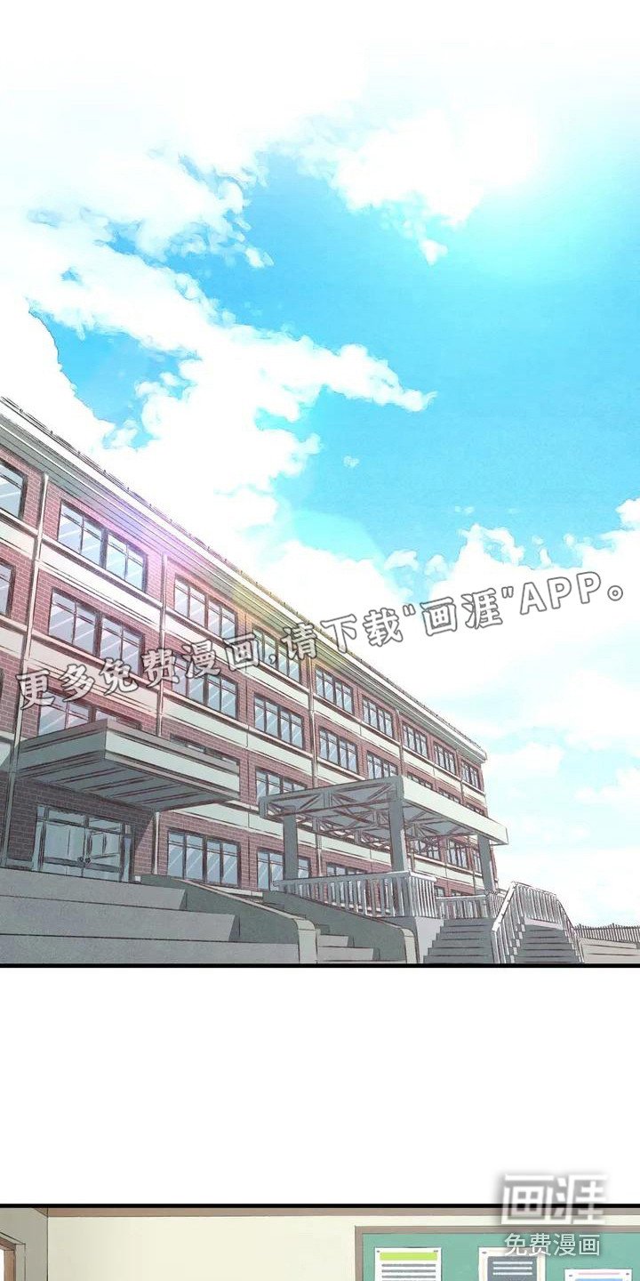 第7章：纸条
