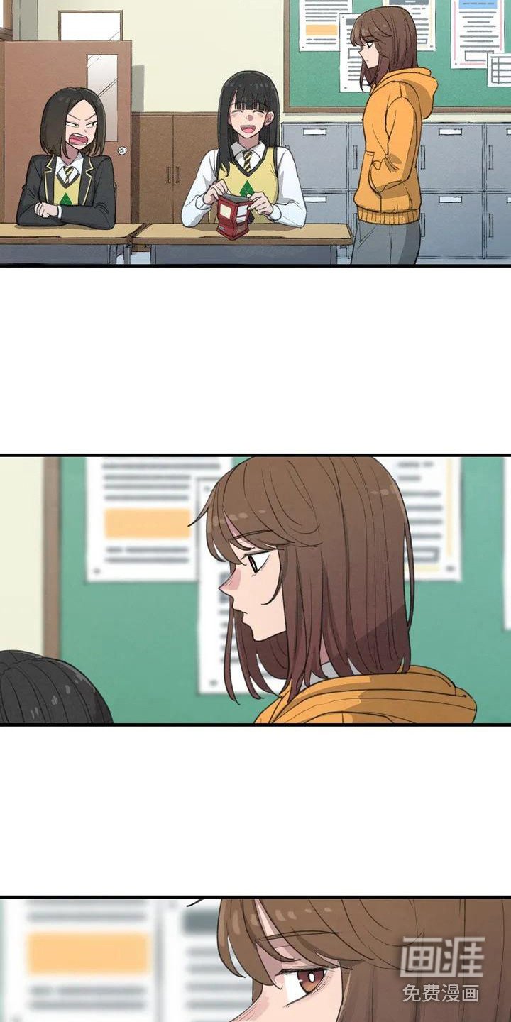 第7章：纸条