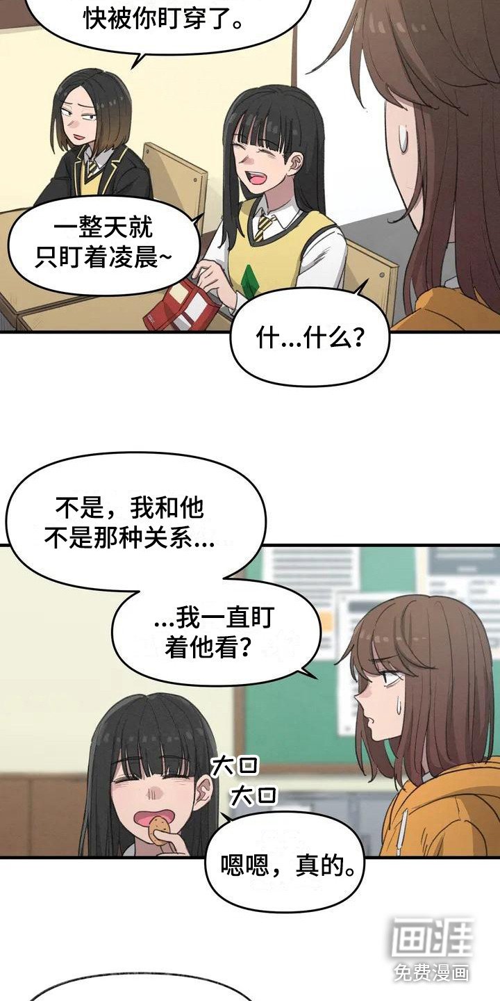 第7章：纸条