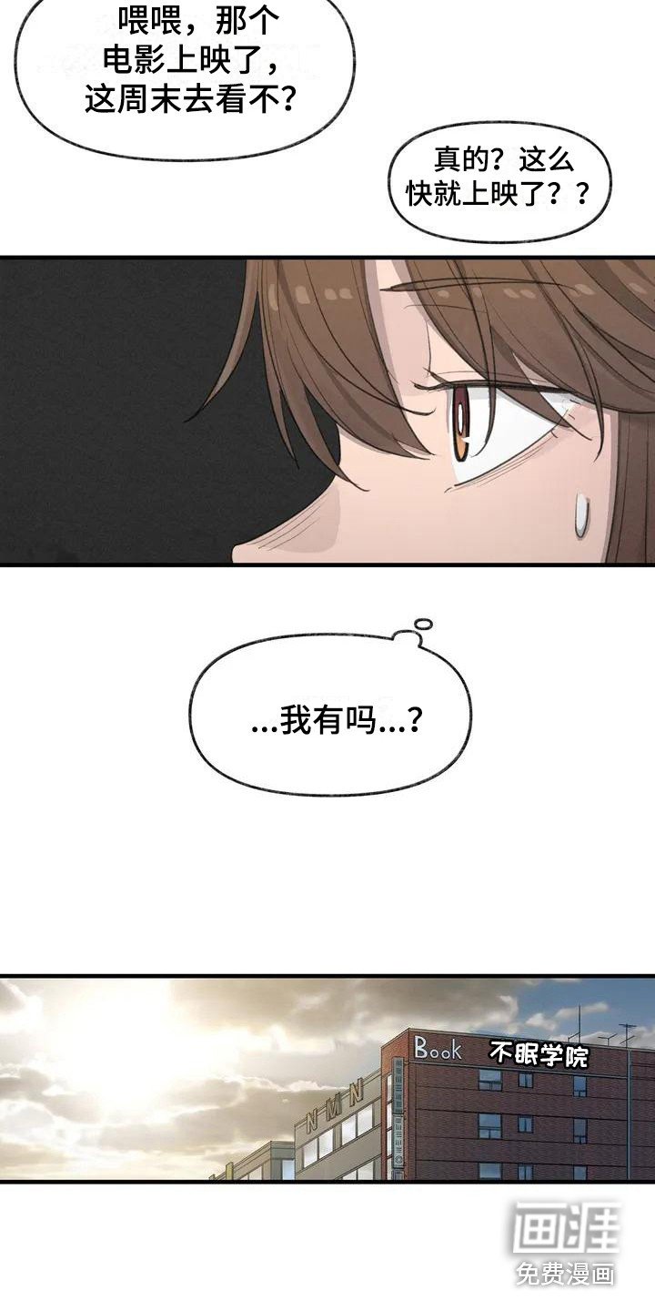 第7章：纸条