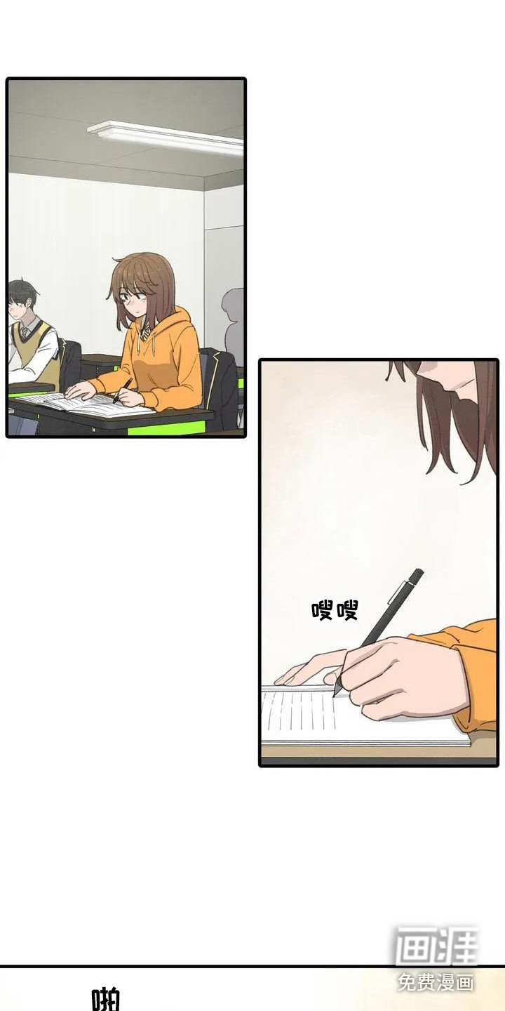 第7章：纸条